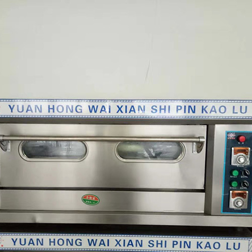 High tech enterprise certificate